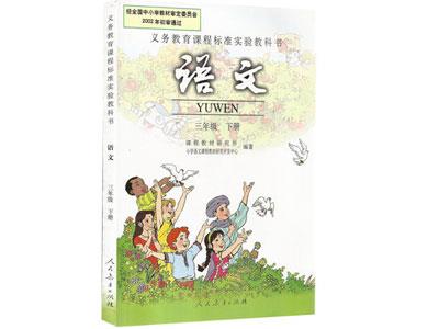 招聘济南中小学语文家教老师