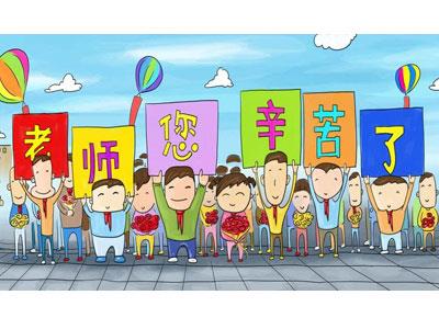 招聘济南离退休老师兼职家教