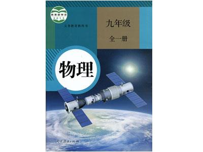 招聘济南初高中物理家教老师