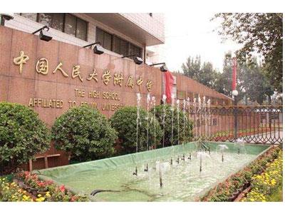 济南家长怎样请初中家教？上哪个网？