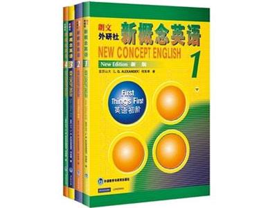招聘济南新概念英语家教老师
