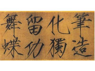 招聘济南书法家教老师