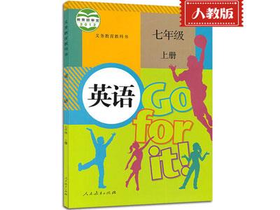 济南英语家教价格多少钱一小时？收费标准？