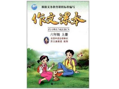 济南作文家教价格多少钱一小时？收费标准？