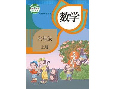 济南小学数学家教网哪家好？