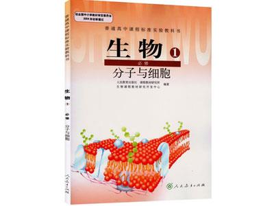 济南找生物家教哪家好？