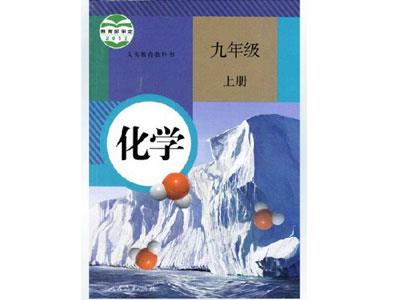 济南化学家教哪里找？